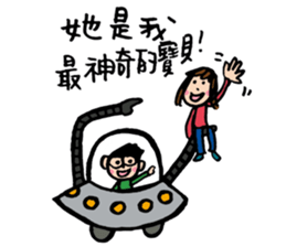 Let's celebrate UFO's wedding~ sticker #12785076
