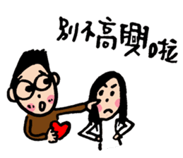 Let's celebrate UFO's wedding~ sticker #12785078