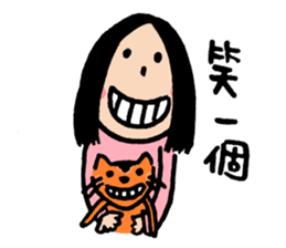 Let's celebrate UFO's wedding~ sticker #12785079