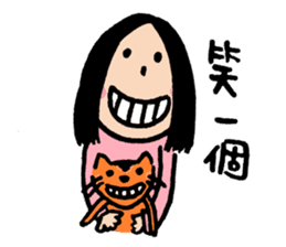 Let's celebrate UFO's wedding~ sticker #12785079