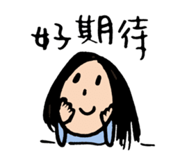 Let's celebrate UFO's wedding~ sticker #12785080