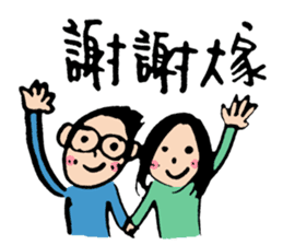 Let's celebrate UFO's wedding~ sticker #12785082