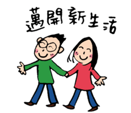 Let's celebrate UFO's wedding~ sticker #12785083