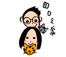 Let's celebrate UFO's wedding~ sticker #12785084