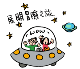 Let's celebrate UFO's wedding~ sticker #12785085
