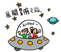 Let's celebrate UFO's wedding~ sticker #12785085