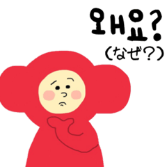 I am monkey. Korean and Japanese.