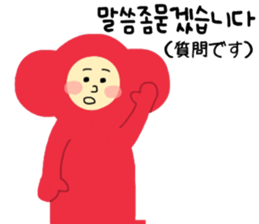 I am monkey. Korean and Japanese. sticker #12785190