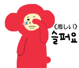 I am monkey. Korean and Japanese. sticker #12785191