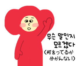 I am monkey. Korean and Japanese. sticker #12785192