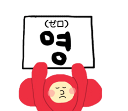 I am monkey. Korean and Japanese. sticker #12785193