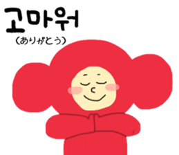 I am monkey. Korean and Japanese. sticker #12785196