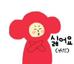 I am monkey. Korean and Japanese. sticker #12785197
