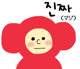 I am monkey. Korean and Japanese. sticker #12785198