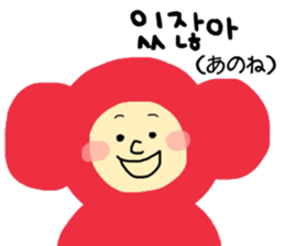I am monkey. Korean and Japanese. sticker #12785199