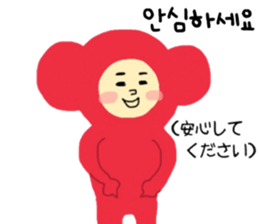 I am monkey. Korean and Japanese. sticker #12785200