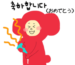 I am monkey. Korean and Japanese. sticker #12785201