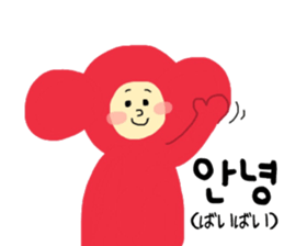 I am monkey. Korean and Japanese. sticker #12785202