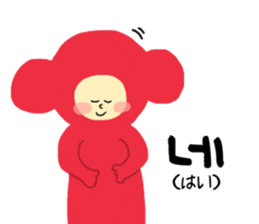 I am monkey. Korean and Japanese. sticker #12785203