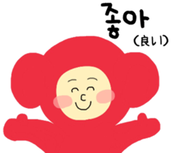 I am monkey. Korean and Japanese. sticker #12785204