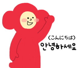 I am monkey. Korean and Japanese. sticker #12785205