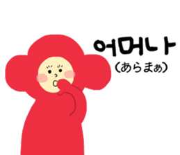 I am monkey. Korean and Japanese. sticker #12785206