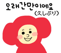 I am monkey. Korean and Japanese. sticker #12785207