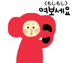 I am monkey. Korean and Japanese. sticker #12785208