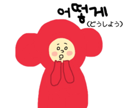 I am monkey. Korean and Japanese. sticker #12785209