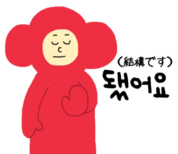 I am monkey. Korean and Japanese. sticker #12785212