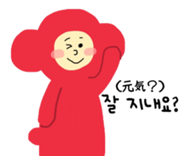 I am monkey. Korean and Japanese. sticker #12785214