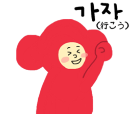 I am monkey. Korean and Japanese. sticker #12785216