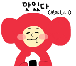 I am monkey. Korean and Japanese. sticker #12785217