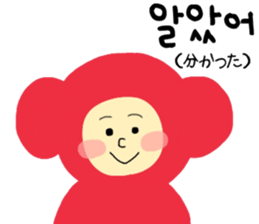 I am monkey. Korean and Japanese. sticker #12785218