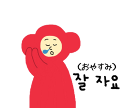 I am monkey. Korean and Japanese. sticker #12785219
