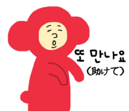 I am monkey. Korean and Japanese. sticker #12785220