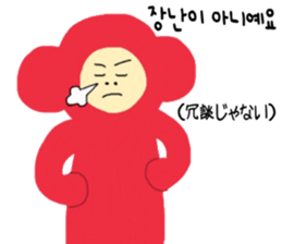 I am monkey. Korean and Japanese. sticker #12785221