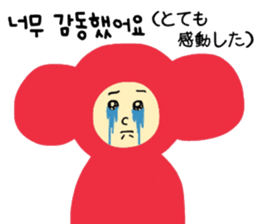 I am monkey. Korean and Japanese. sticker #12785222