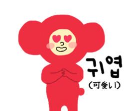 I am monkey. Korean and Japanese. sticker #12785223