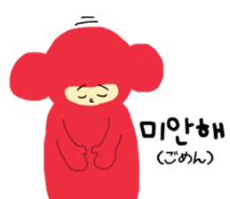 I am monkey. Korean and Japanese. sticker #12785224