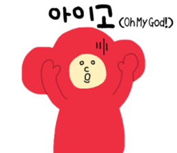 I am monkey. Korean and Japanese. sticker #12785225