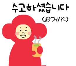 I am monkey. Korean and Japanese. sticker #12785226