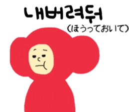 I am monkey. Korean and Japanese. sticker #12785227
