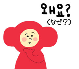 I am monkey. Korean and Japanese. sticker #12785228