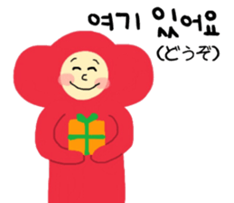 I am monkey. Korean and Japanese. sticker #12785229