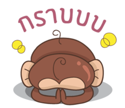 Juppy the Monkey Vol 2 sticker #12785626