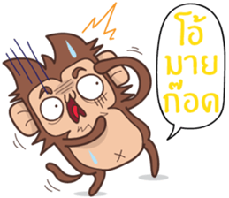 Juppy the Monkey Vol 2 sticker #12785627