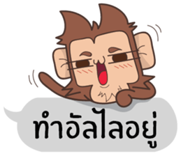 Juppy the Monkey Vol 2 sticker #12785629