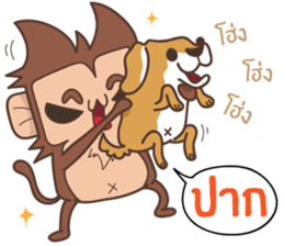 Juppy the Monkey Vol 2 sticker #12785631