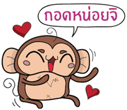 Juppy the Monkey Vol 2 sticker #12785632